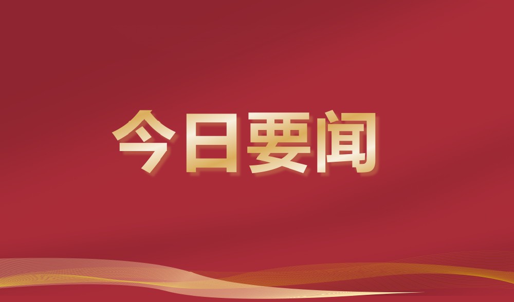 乌兹别克斯坦 · 安集延州政府代表团到访乐鱼在线登录官网科技集团